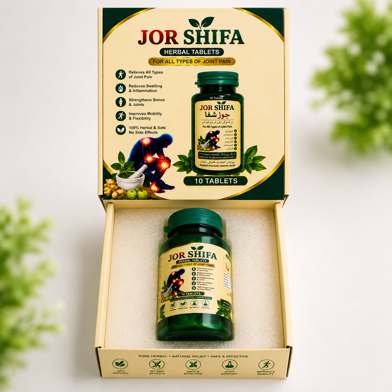 JOR SHIFA Herbal Tablets for Joint Pain (10 Tablets)